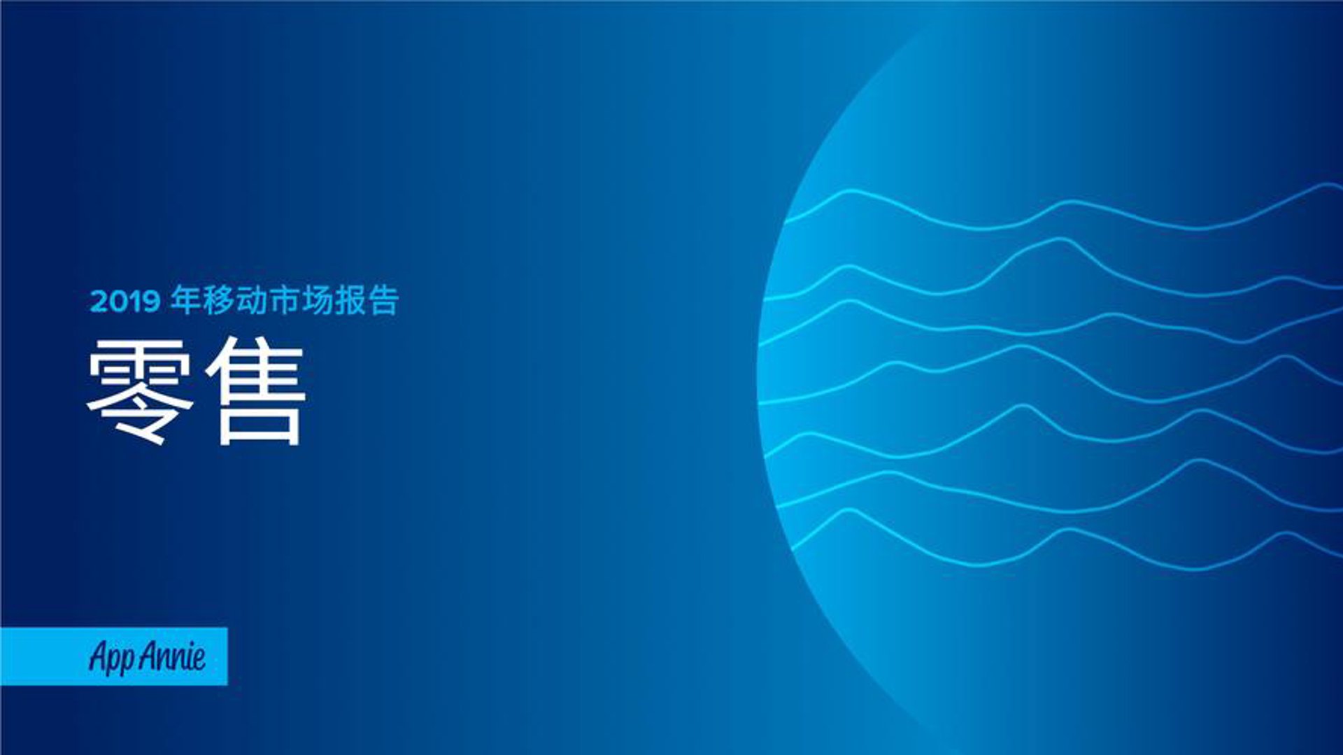 高建新水产